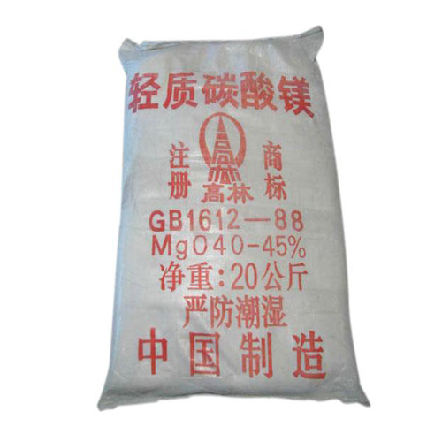 碱式滁州碳酸镁生产厂家有哪些？高林碱式滁州碳酸镁供应介绍