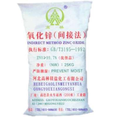 滁州饲料级氧化锌产品概述