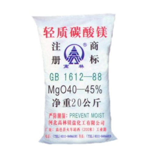 滁州食品级碳酸镁储存注意事项